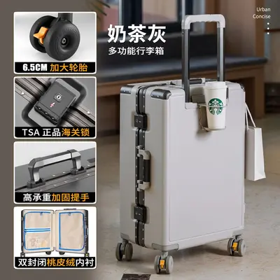 20 Inch Aluminum Frame Carry-On Trolley Suitcase with Silent Wheels - 12
