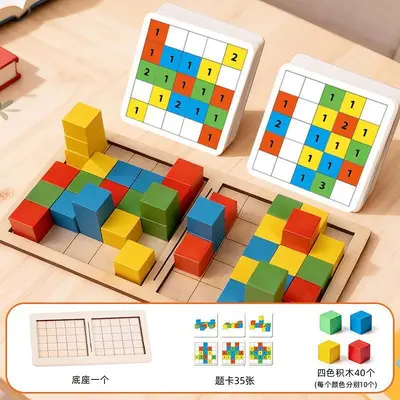 Zwei-Spieler Bauspielzeug, 3D-Raumdenken, Logiktraining - 8