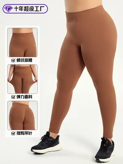 Lycra Plus Size Yoga Pants for Women, High Waist, Seamless - 4