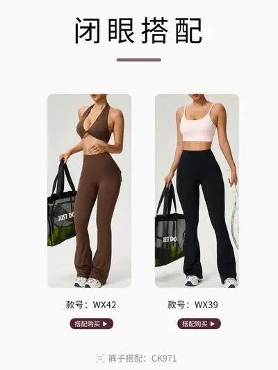 Yüksek Bel Kalça Kaldırıcı Kadın Yoga Pantolonu, Cepli Çan Paça