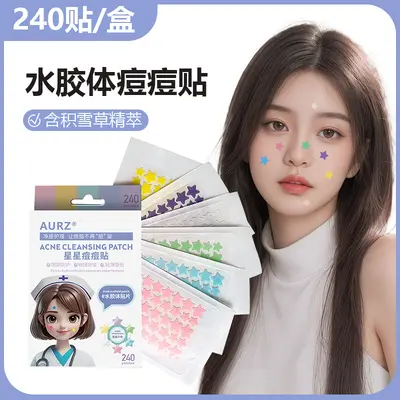 Colored Hydrocolloid Pimple Patches, Star-Shaped with Tea Tree Oil, Boxed - 7