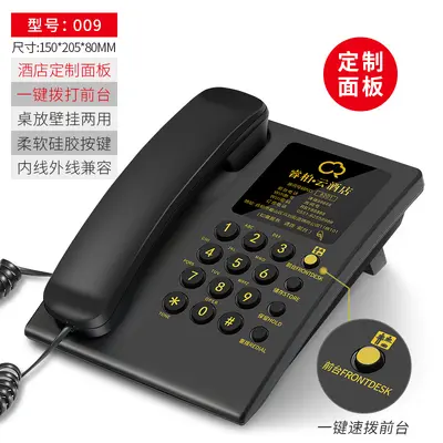 Hotel Telephone for Guest Rooms and Reception, Printable Logo, Desk and Wall Mount - 11
