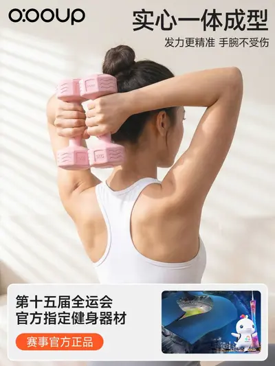 Dumbbells Kadın Fitness Ev Antrenman Malzemesi Güç Antrenmanı Çalışma Kol Kas Yeni Stil Kauçuk Kaplamalı Küçük Dumbbell Seti