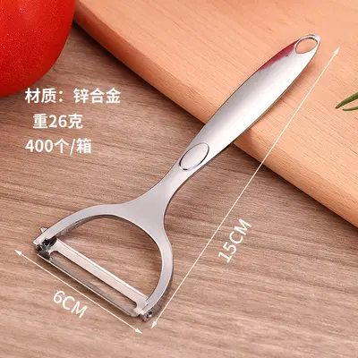 多功能削皮刀刮皮器刨丝器不锈钢家用双刀头刨刀锌合金水果去皮器 - 9