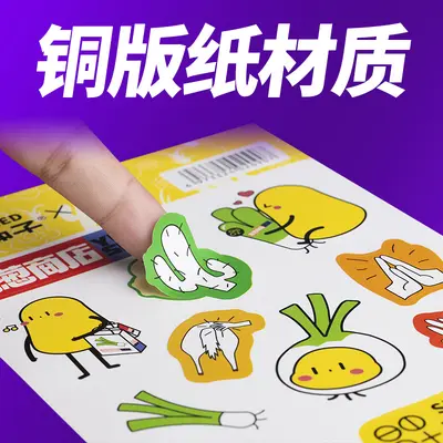 Custom Waterproof Cartoon Vinyl Stickers for Luggage and Journals - 7