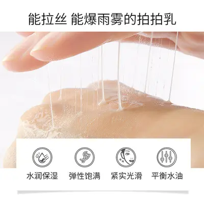 玻尿酸保湿乳液500ml美容院专用面部滋润提亮肤色补水保湿精华乳