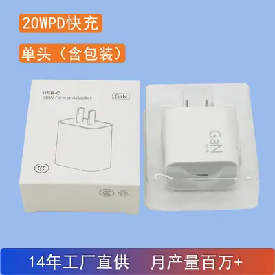 20W PD Fast Charger Compatible with iPhone 8-16 - 8