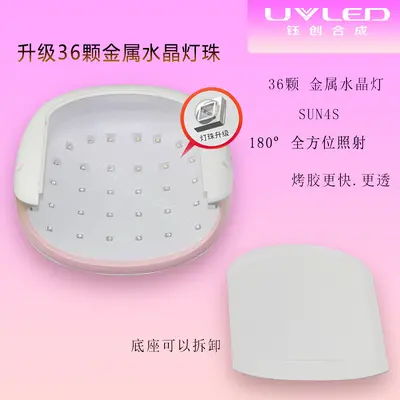 Nail lamp Sun4S LED, painless