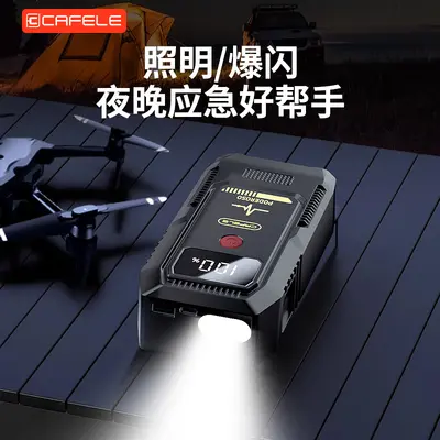 卡斐乐车载应急启动电源纯铜夹全车系通用车载搭电宝备用移动电源
