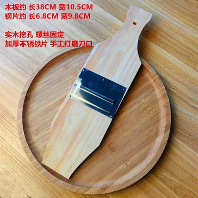 Factory price kitchen No. 14 stainless steel copper grater shredder vegetable cutter potato peeler wooden board grater factory - 10