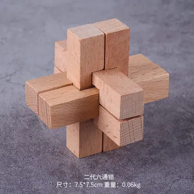 Luban Lock Full Set, Wooden Puzzle, High Difficulty - 9