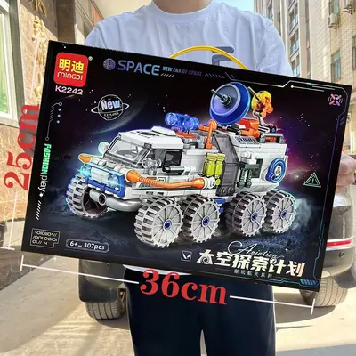 Space Exploration Rover Building Block Set, Small Pieces, Large Gift Box - 1
