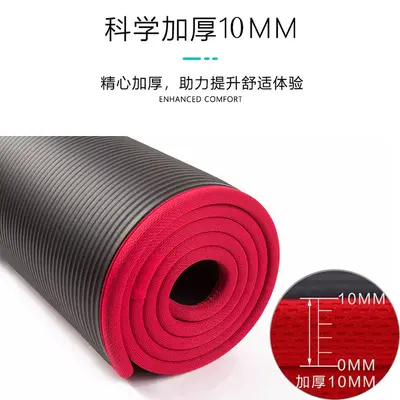 Non-Slip Yoga Mat, 10 mm, NBR, Edge-Bound - 4