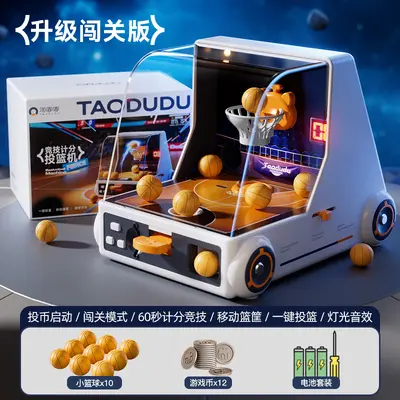 Basketball Shooting Game Machine for Kids, Concentration and Thinking Training - 10