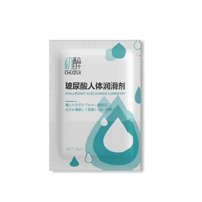 8 ml Sachet Personal Lubricant for Men and Women - 7