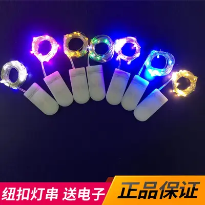 LED Copper Wire String Light, Button Battery, Christmas Decor