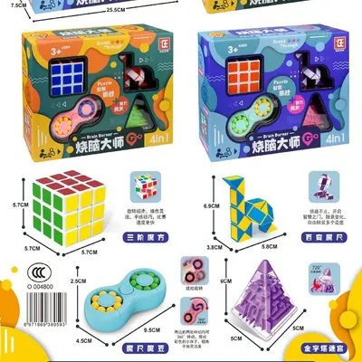 Children's Intelligence Cube and Ball Maze Puzzle Toy Set - 5