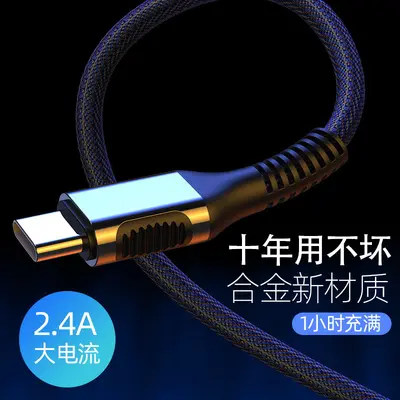 Spot USB denim şarj kablosu Apple cep telefonları için uygun tip-c cep telefonu genişletilmiş 1/2/3 metre veri kablosu