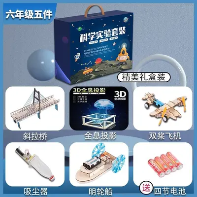儿童礼物6-12益智生日男孩8岁小学拼装礼品六一女孩九智力新年十
