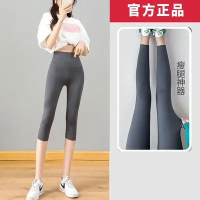 Damen Haifischhose mit Schlag und hoher Taille, glatt, figurformend, Yogahose dünn - 12