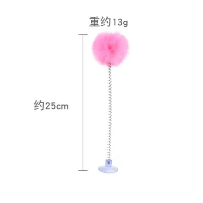 Suction Cup Cat Teaser Wand with Spring Plush Ball, Bite-Resistant - 8