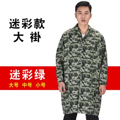 Long Sleeve Blue Work Smock, Dustproof, Dirt-Resistant, Custom Print Ready - 11