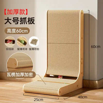 L-Shaped Cat Scratcher, Wall-Mounted, Integrated Nest, Corrugated Cardboard - 7