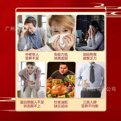 南京同仁堂中老年高钙营养蛋白质粉大瓶增强滋补营养力老年人免疫