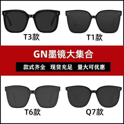 Polarisierte Herren-Sonnenbrille, trendiges Design, UV-Schutz - 5