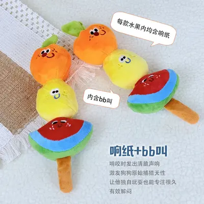 Dog Toy, Fruit Plush Squeaky Toy with Crinkle Paper - 3