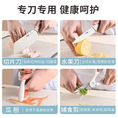 Yangjiang Kitchen Knife and Cutting Board 2-in-1 Set, Stainless Steel