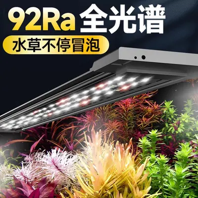LED-Aquarienleuchte für Wasserpflanzen, wasserdicht, Vollspektrum, dreifarbig