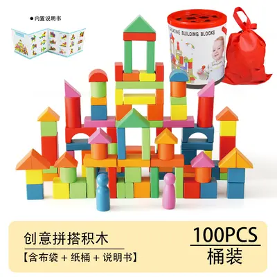 CPC Wooden Building Blocks for Toddlers Aged 1-2 and 3-6, Large Pieces, Educational Toy - 12