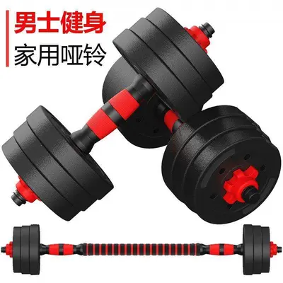 Dumbbell ayarlanabilir ev fitness, başlangıç seviyesi