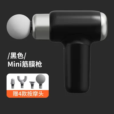 Rechargeable Portable Mini Massage Gun, Household Muscle Fascia Gun - 10