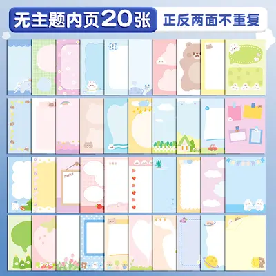 Kabaxiong Children's Growth Record File, Certificate and Artwork Storage Album - 8