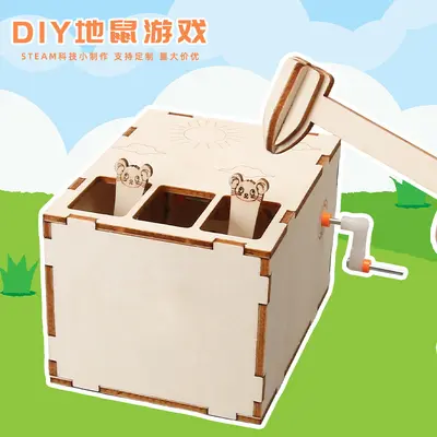 科技潮玩儿童益智实验打地鼠学生幼儿园diy手工科技小制作材料包