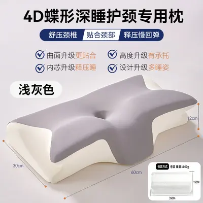 Cross-border bestseller deep sleep buffalo horn butterfly-shaped memory foam cervical pillow slow rebound cervical spine pillow core breathable removable - 12