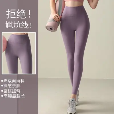 Hohe Shapewear-Leggings, Po-Lift und Bauchkontrolle, Pilates-Yoga