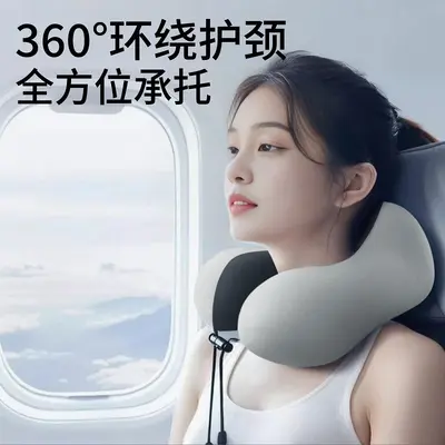 u型枕飞机护颈枕旅行便携坐车护脖子靠枕冰丝u形枕头可收纳颈椎