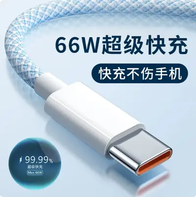 Type-C Charging Cable for Huawei Mate and Honor Magic, Mate 70 Fast Charging, Braided