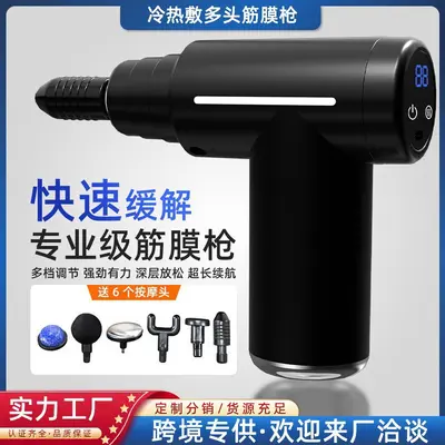 Hot and Cold Compress Muscle Massage Gun, Smart, Professional Grade - 4