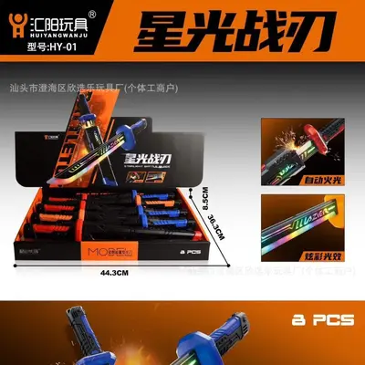 Realistic Starlight Battle Blade Sword Model Toy with Spark and Sound Effects - 7