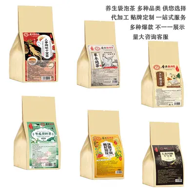 Löwenzahn-Chrysanthemen-Kassiasamen-Kräutertee, einzeln verpackt - 2