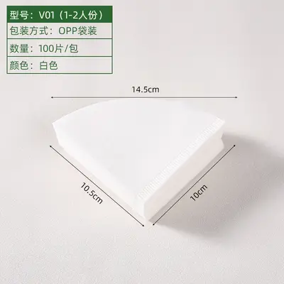 Lebensmittelechtes Kaffeefilterpapier V02, fächerförmig, Einweg - 8