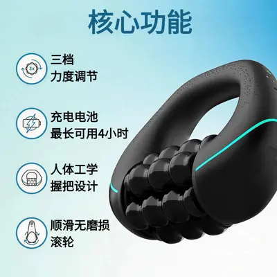 8-Level Roller Massager for Full-Body Muscle Relief - 4