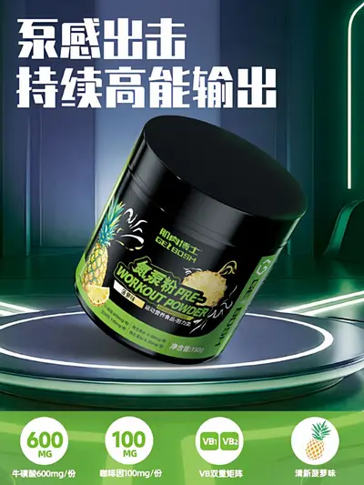 Muscle Doctor Nitrogen Pump Powder with Creatine - 4