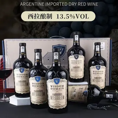 Arjantin Kuru Kırmızı Şarap, Özel Şişe, 750 ml Bayram Hediyesi