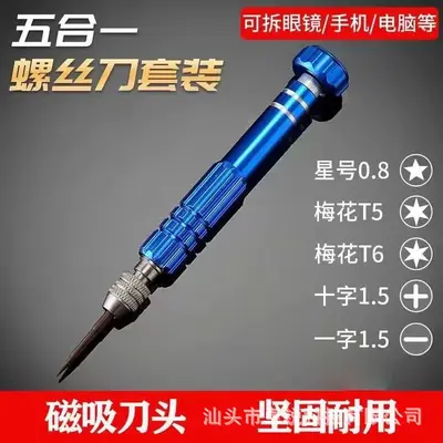 Screwdriver set for precision repairs - 12