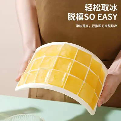 Cross-Border 4-Grid Silicone Ice Cube Tray with Lid, Easy-Release Home and Commercial Use Large Square Whiskey Long Bar Ice Mold - 4